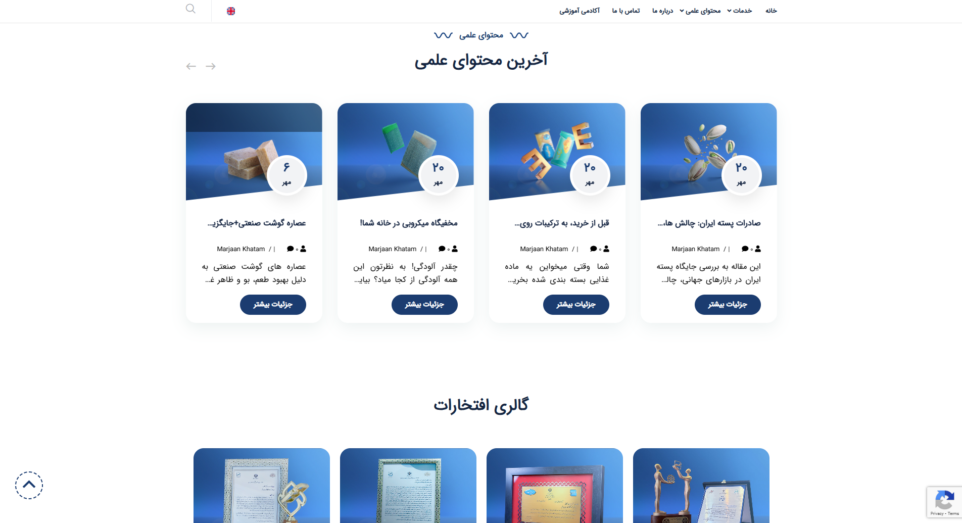 مرجعان خاتم