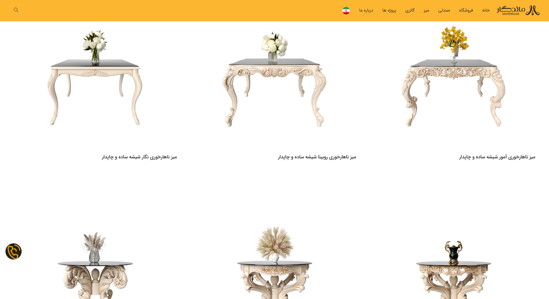 مبلمان پلیمری ماندگار